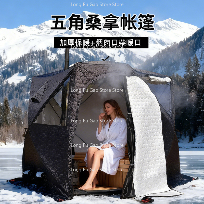 Fishing Equipment You Need - خيمة ساونا شتوية سميكة للحماية من