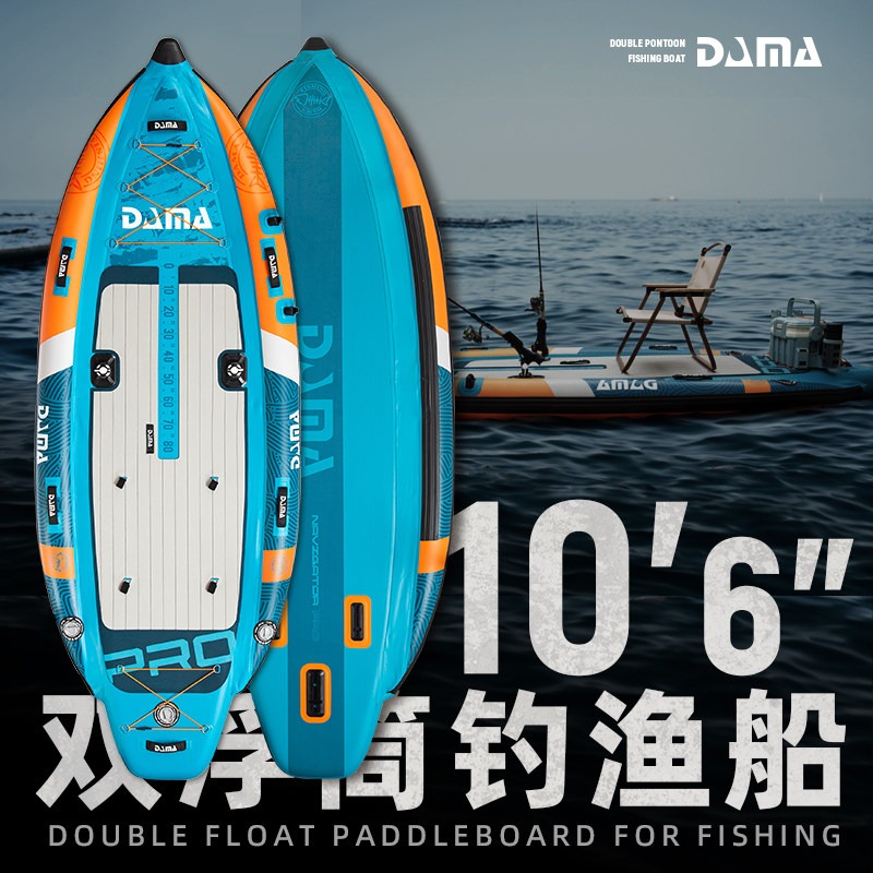 Fishing Equipment - لوح التجديف القابل للنفخ ذو الهيكل