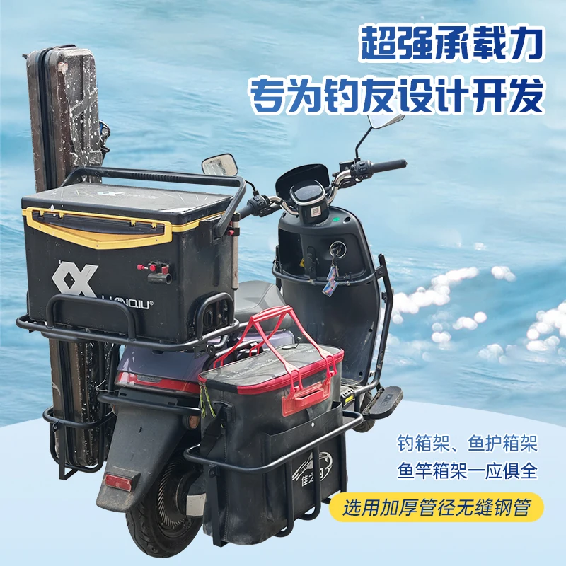 Fishing Equipment You Need - رف معدات صيد الأسماك بالمركبات الكهربائية،