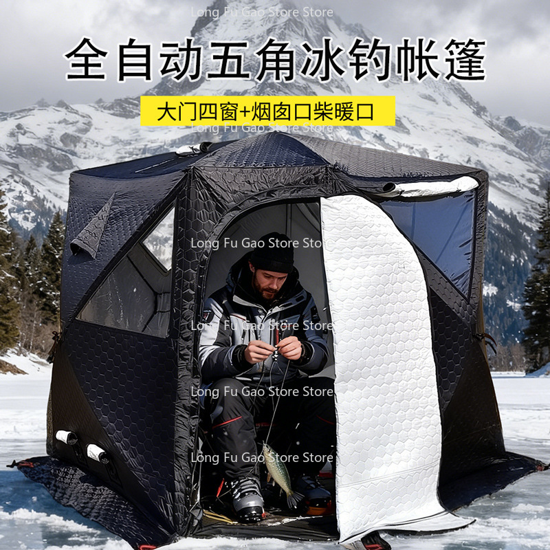 خيمة ساونا شتوية سميكة للحماية - مراجعة Fishing Equipment You Need وسعره