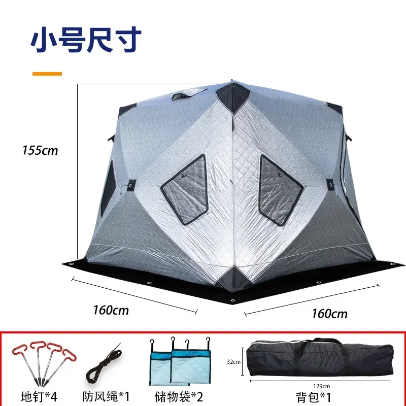 خيمة قطنية دافئة سميكة لصيد ال - مراجعة Fishing Equipment You Need وسعره