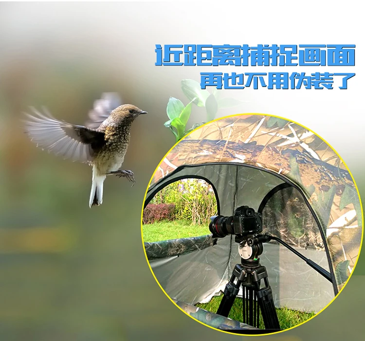 خيمة مشاهدة الطيور بيونيك التم - مراجعة Fishing Equipment You Need وسعره