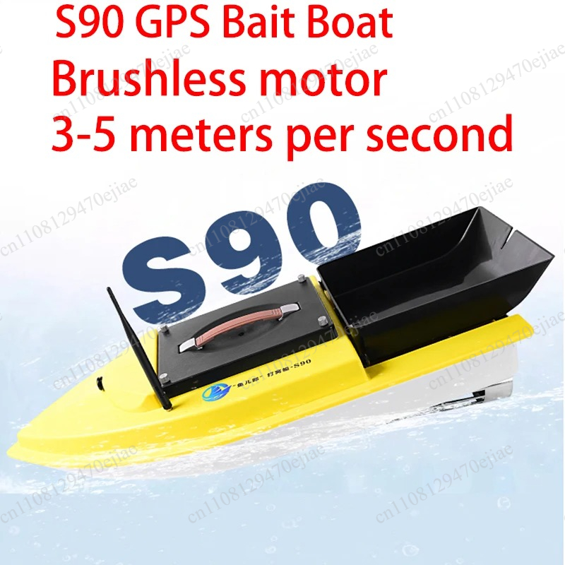 قارب طعم S90 يعمل بالتحكم عن ب - مراجعة Fishing Equipment وسعره